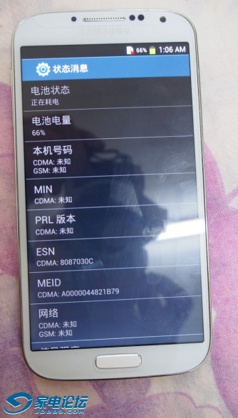 QQͼƬ20140417174319.jpg