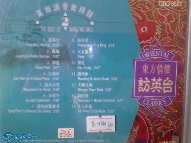 IMG_20140404_110703.jpg