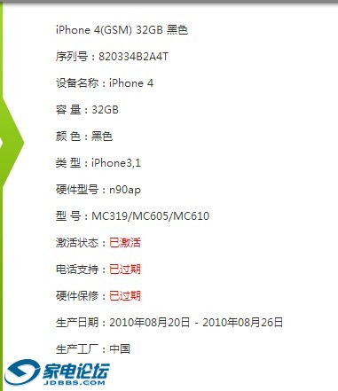 QQͼƬ20140504193305.jpg