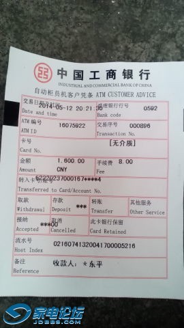 QQͼƬ20140513171021.jpg