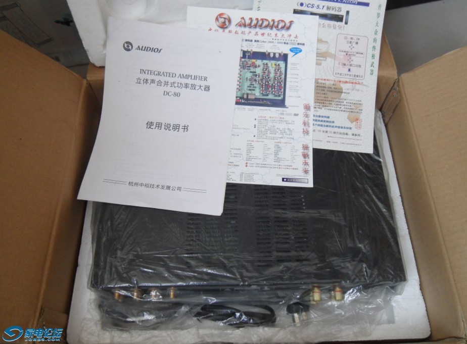 DC-80 2.jpg