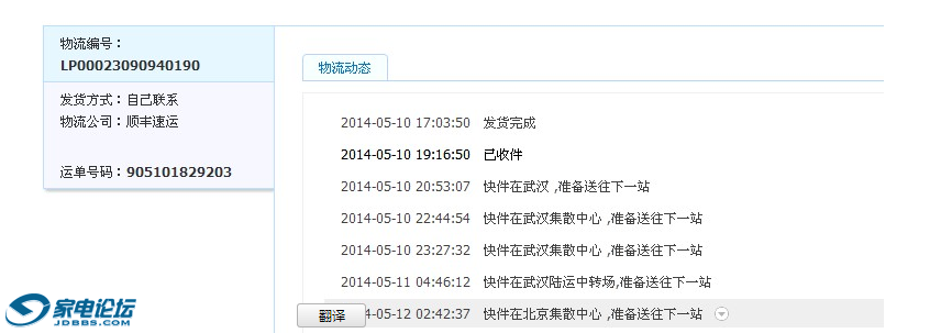 ʵ�ʷ������人