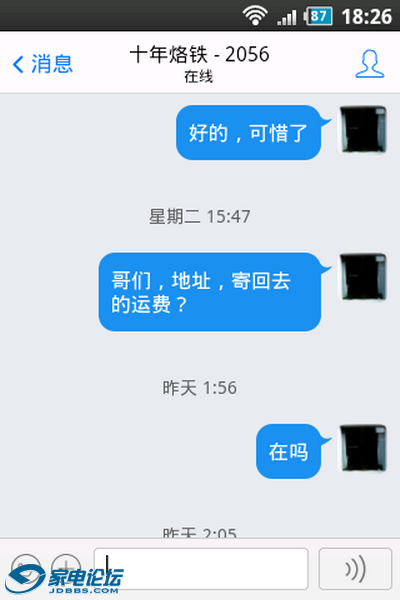 �����¼ (8).png