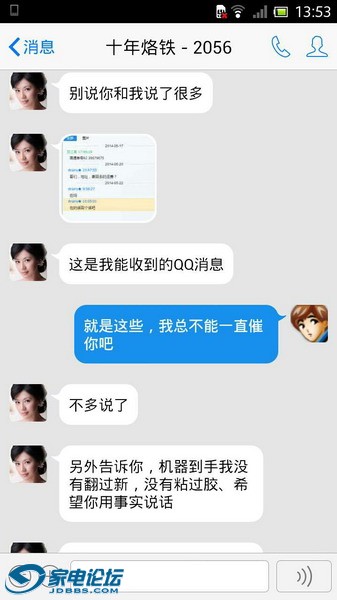 �����¼ (16).jpg