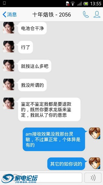 �����¼ (36).jpg