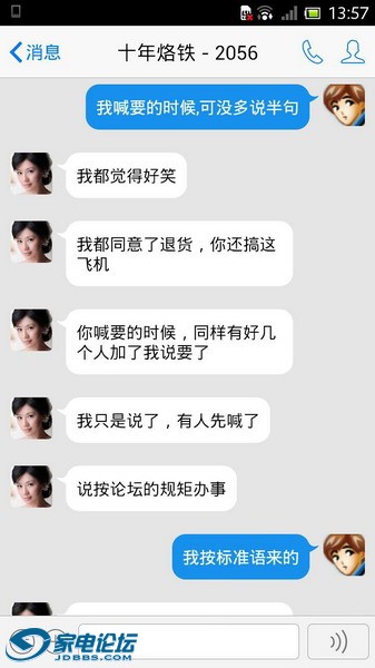 �����¼ (65).jpg