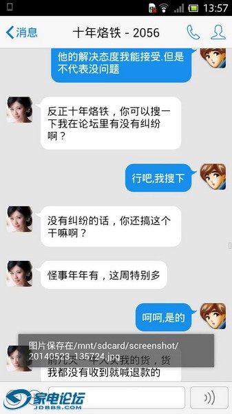 �����¼ (68).jpg