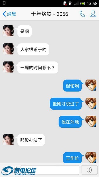 �����¼ (78).jpg