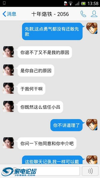 �����¼ (82).jpg