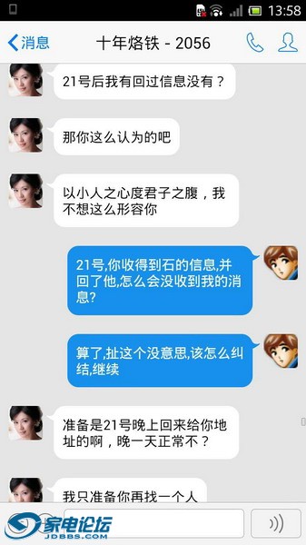 �����¼ (88).jpg