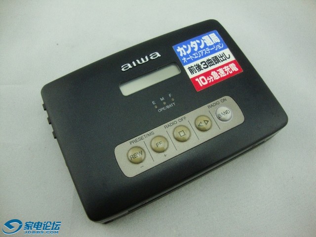 AIWA RX650.JPG