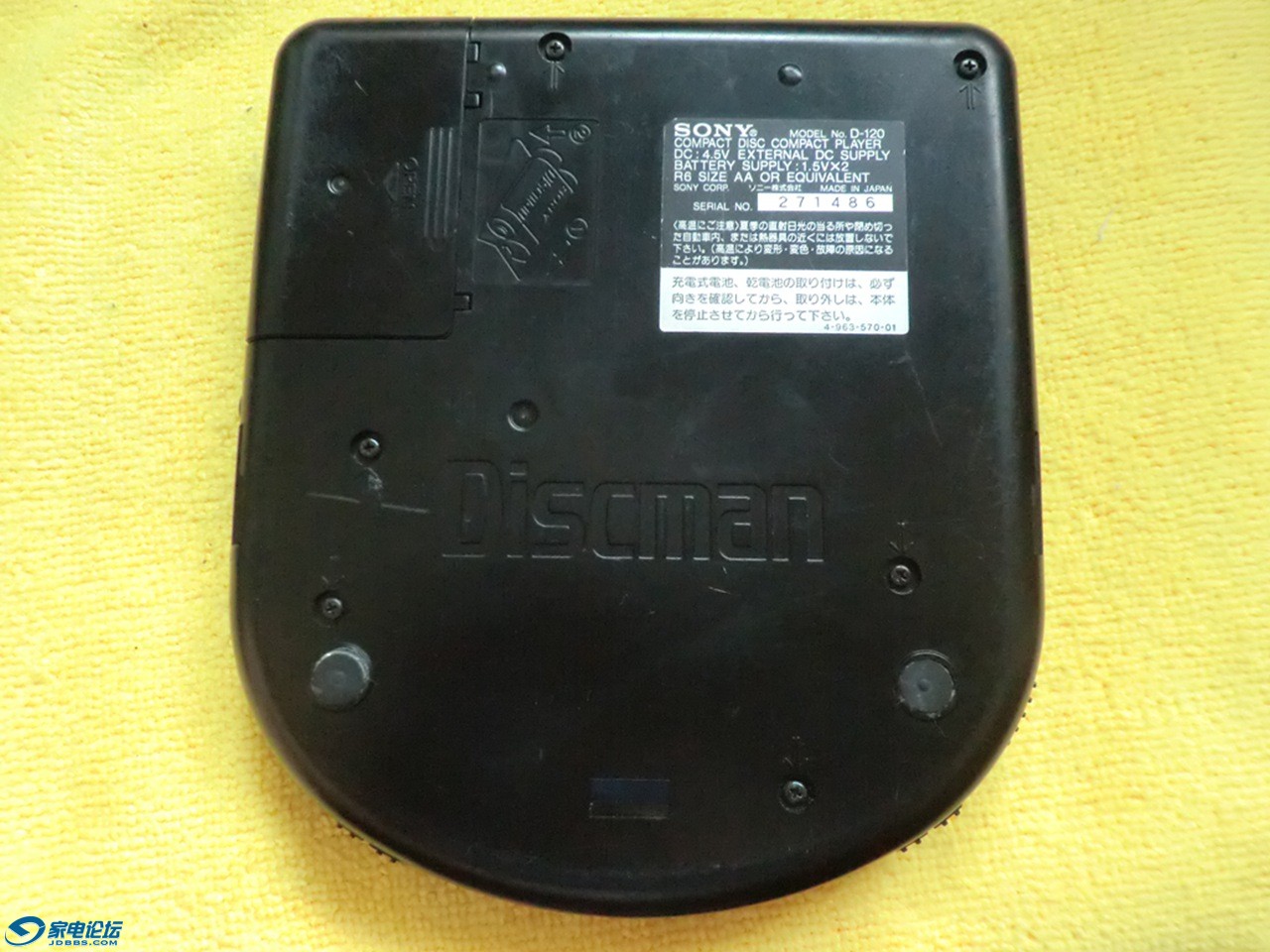 CIMG5011.JPG