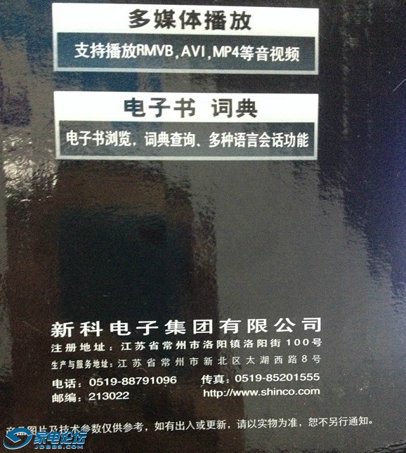 QQͼƬ20140603175652.jpg