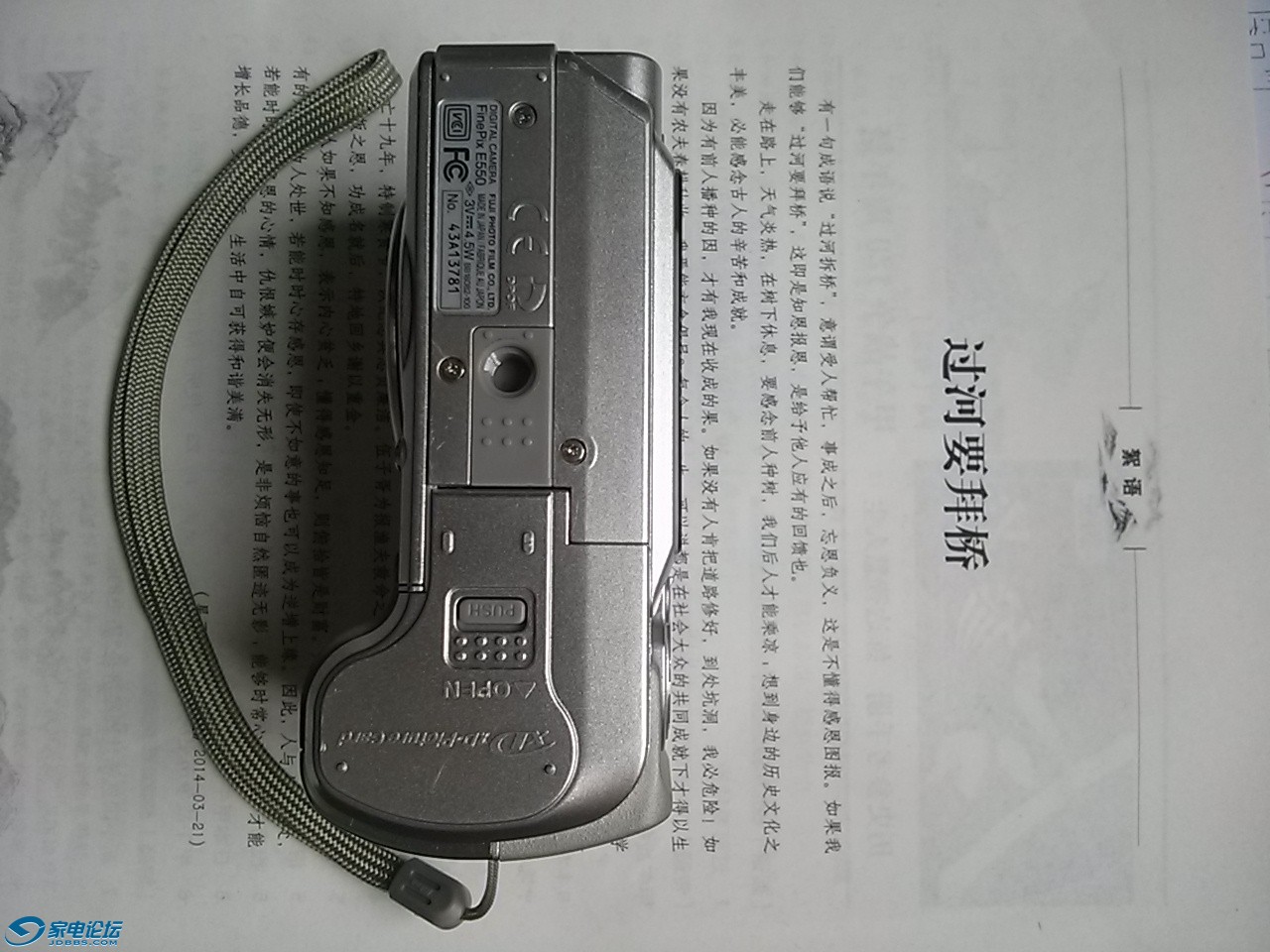 CAM01059.jpg