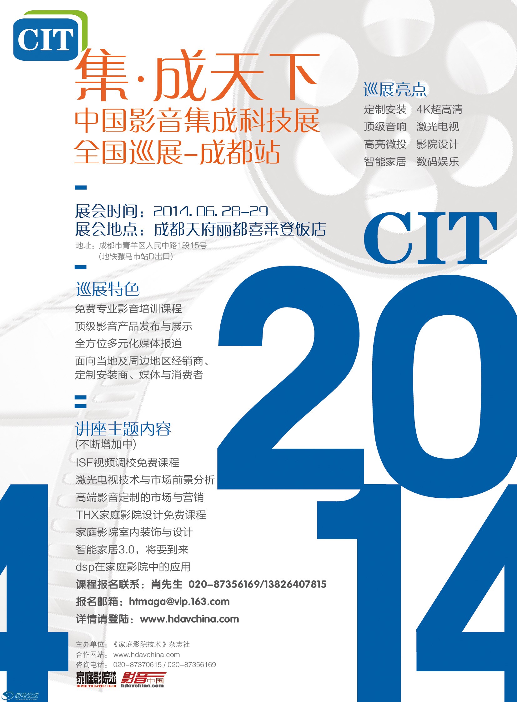 �ɶ�Ѳչ2014-��������� 2-01.jpg