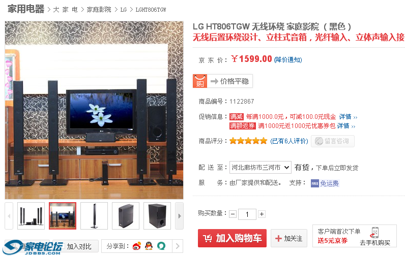 QQͼ20140611220924.png