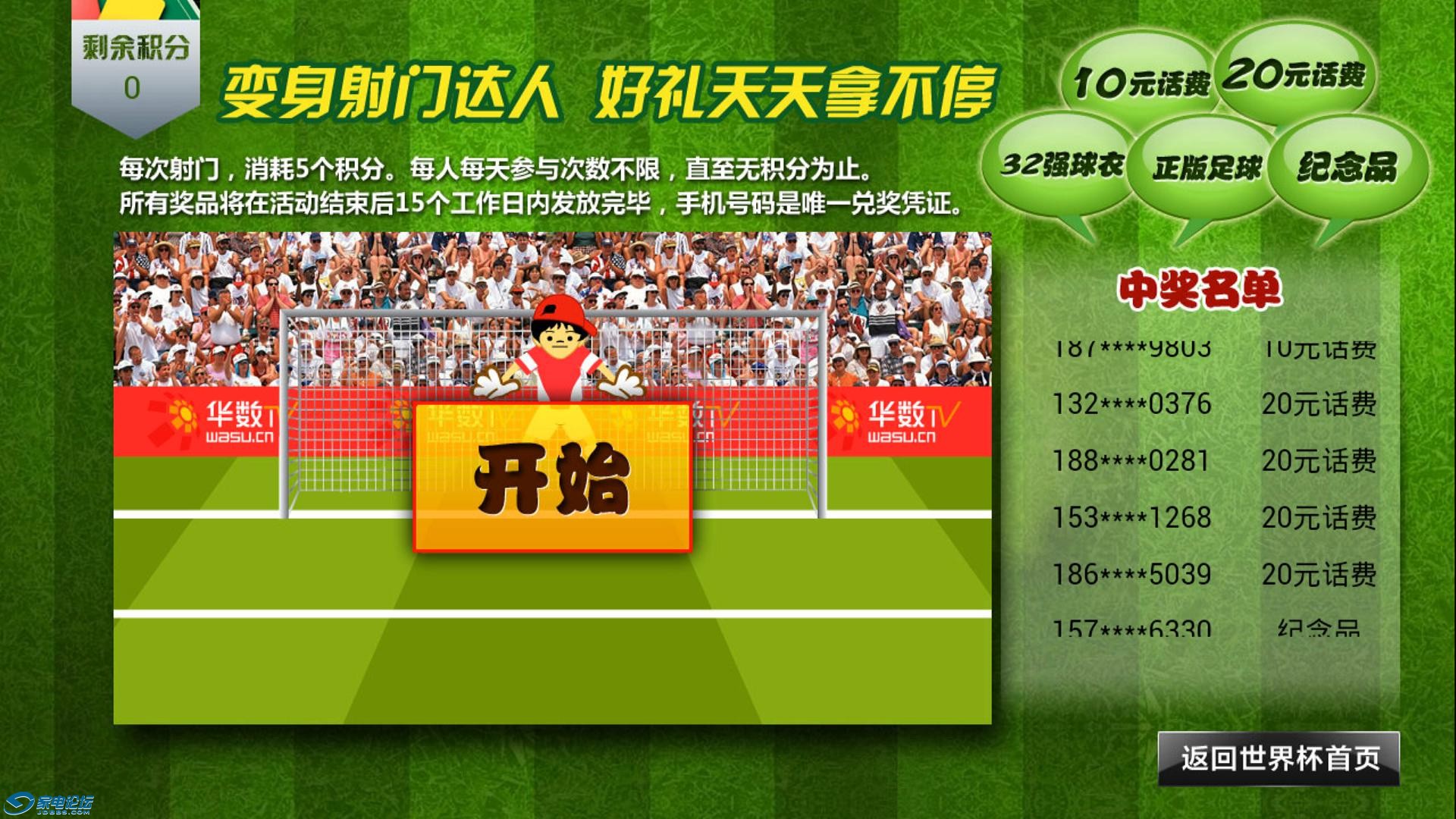 20140612165843921.jpg
