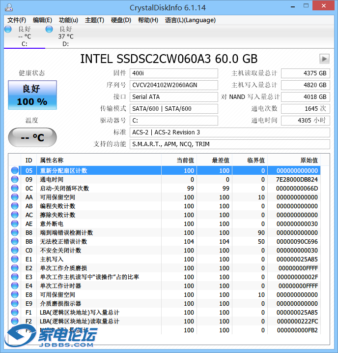 2014-06-17_192937.png