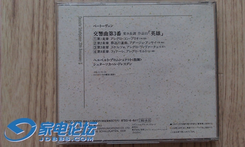 IMAG0569.jpg