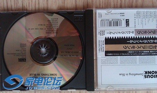IMAG0574.jpg