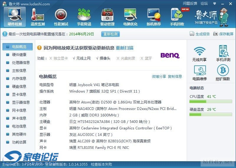 165929i9ac9uf22qmdf22v.jpg