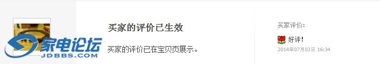 QQͼƬ20140705091508.jpg
