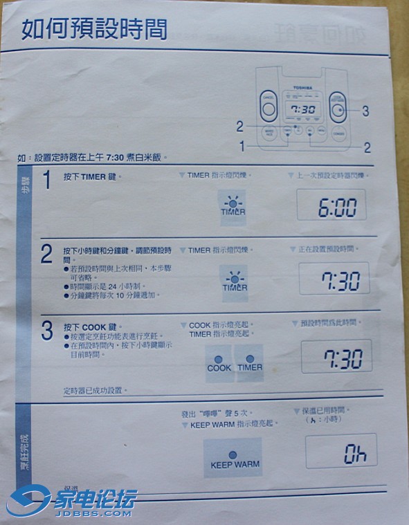 ��֥��ԤԼ˵����