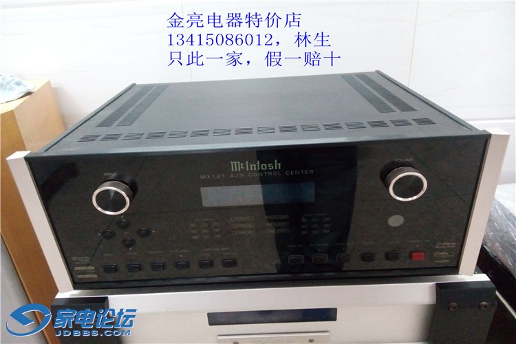 IMG20140724133818.jpg