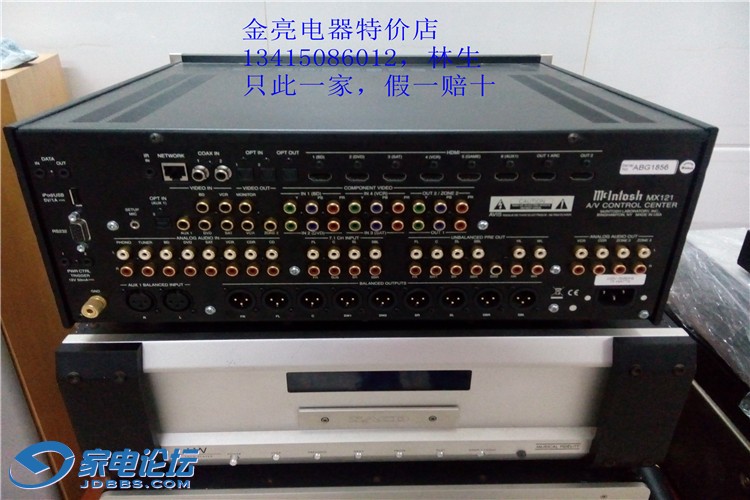IMG20140724133850.jpg