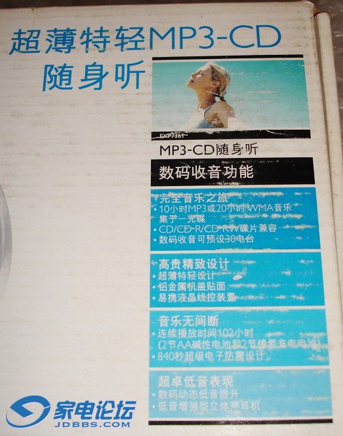 DSC09133.JPG