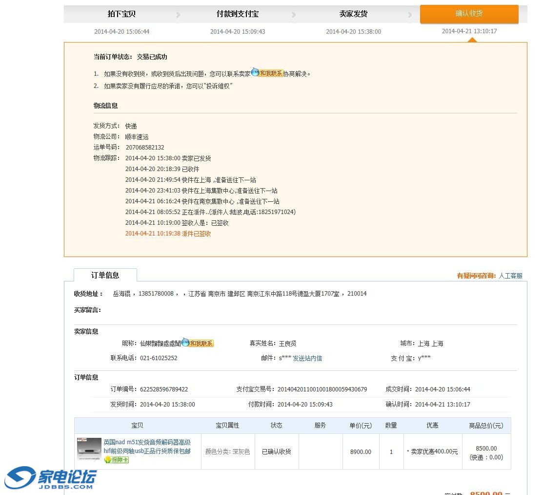 QQͼƬ20140726195139.jpg