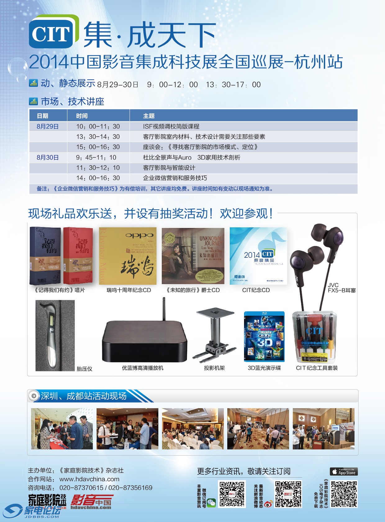 ����Ѳչ2014-��������� 2-02.jpg