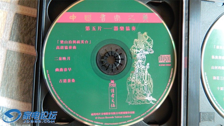 DSCN3164.jpg