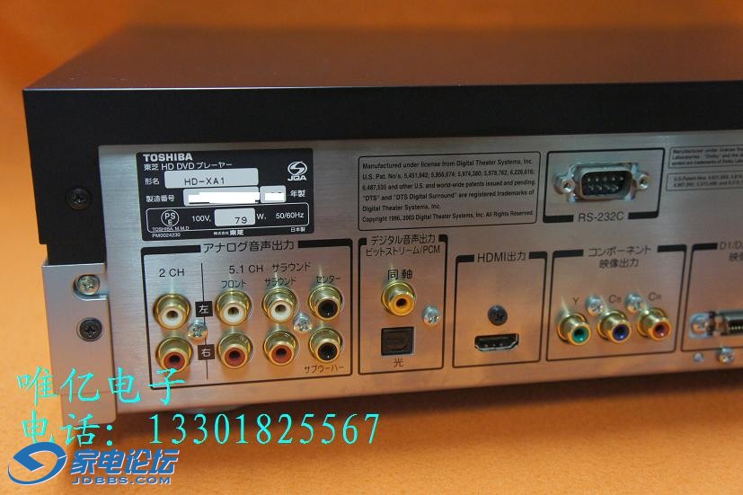 TOSHIBA HD-XA1 DSC04813 (6).JPG
