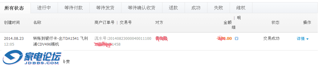 QQͼƬ20140823135714.png