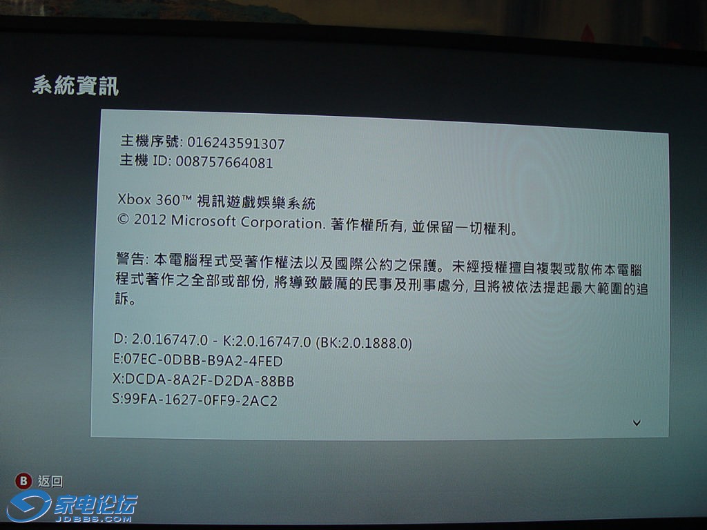 DSC00728.jpg