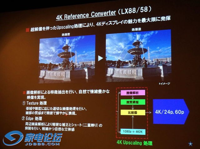 88-58-4K-REFERENCE.jpg