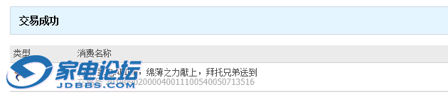 QQͼƬ20140902122336.png