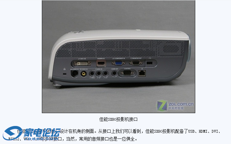 SX807.png