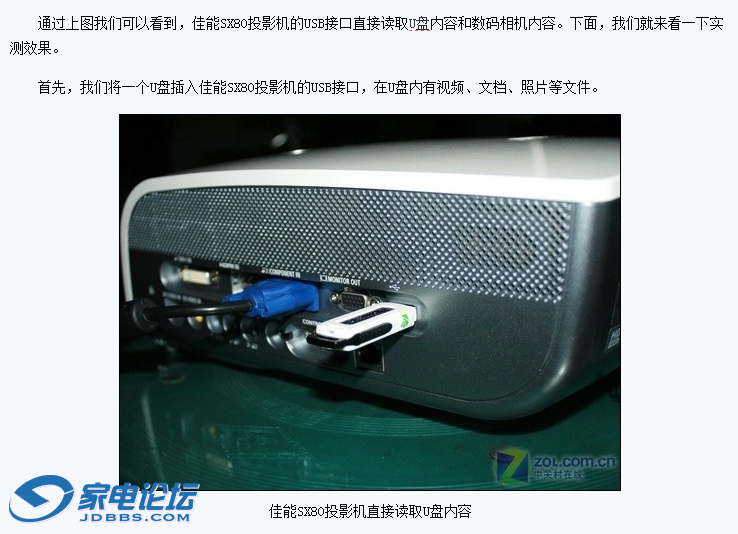 SX8014.png