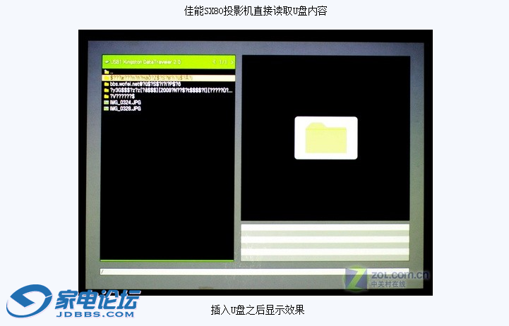 SX8015.png