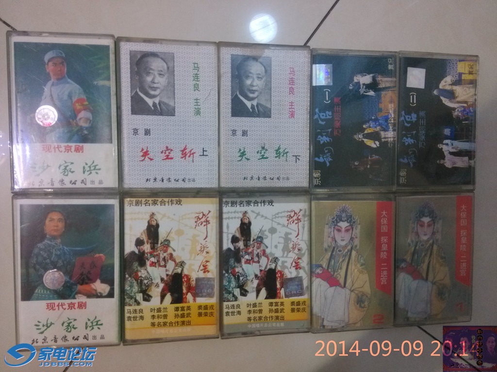 IMG_20140909_201445.jpg