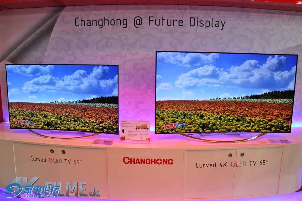 changhong-curved-oled-tvs.jpg