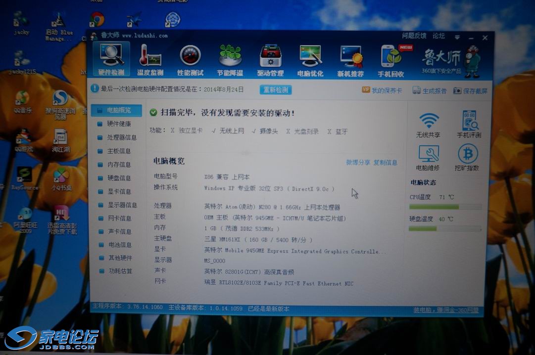 ������С DSC01715.JPG