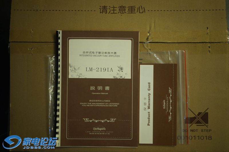 lm-219.box.JPG