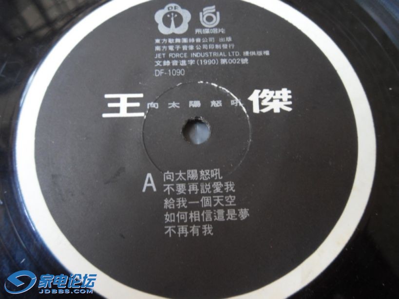 SDC14093.JPG