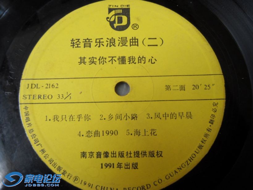 SDC14106.JPG