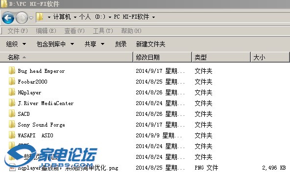 PC hi-fi����.jpg