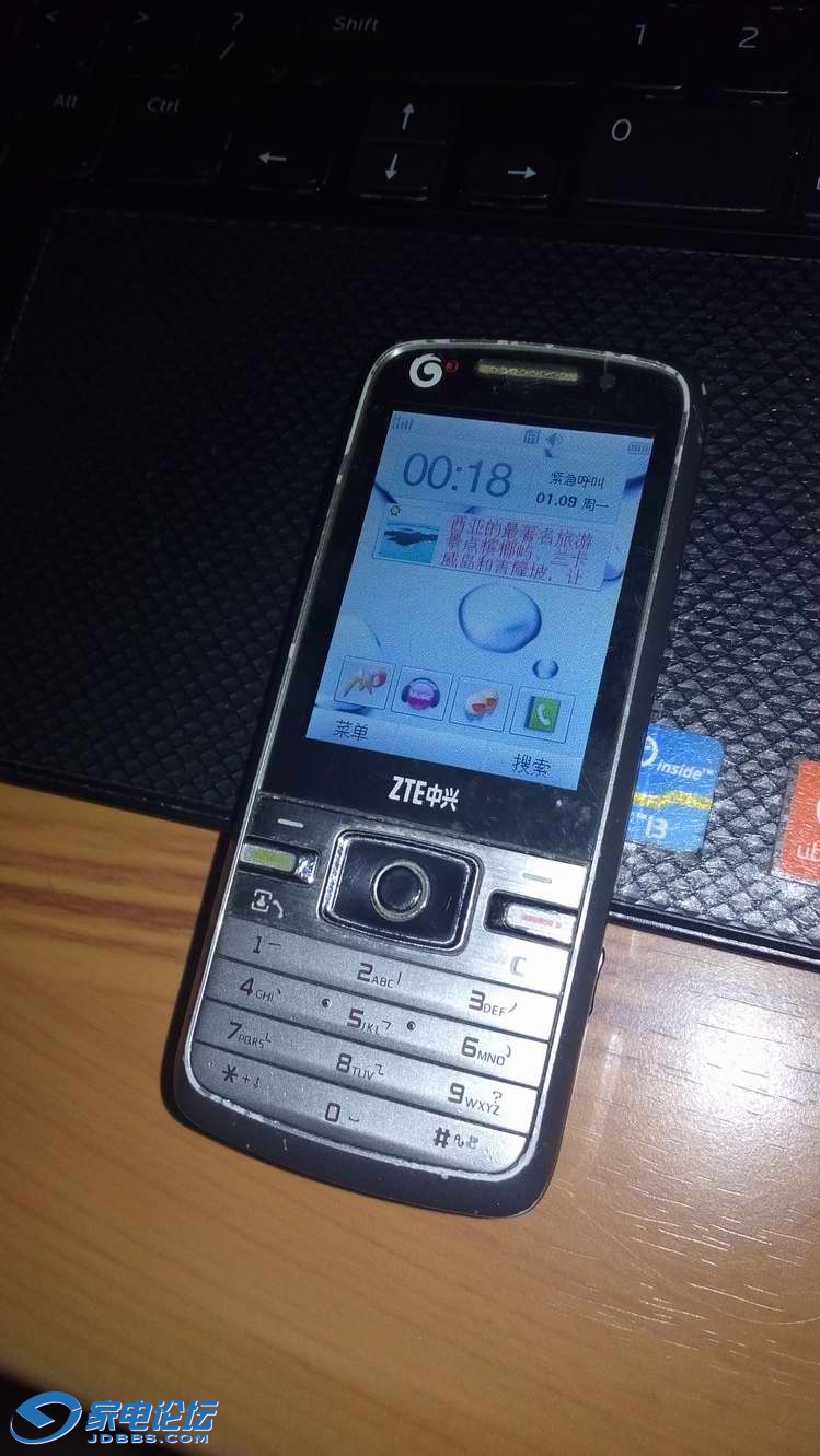 ������С IMG_20140917_082842.jpg