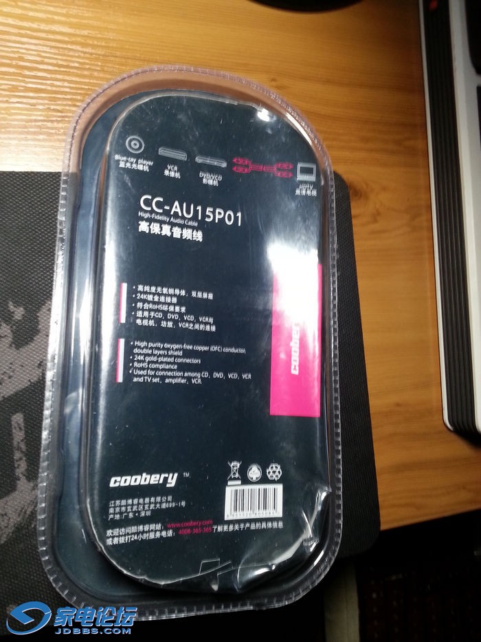 nEO_IMG_20140923_080121.jpg